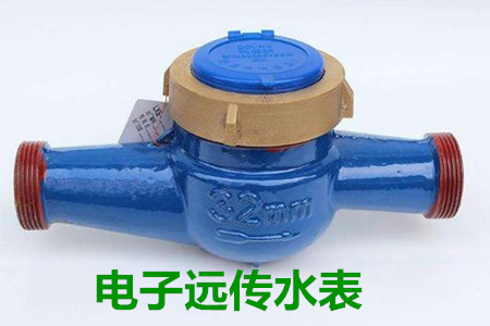 電子遠傳水表檢定過程中產生誤差的原因有哪些？